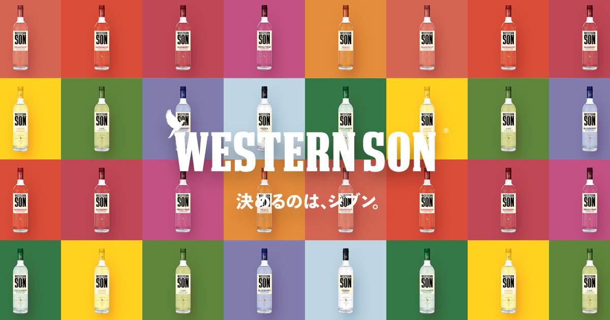 Western Son Vodka - ORIGINAL | ウエスタン サン ウォッカ - オリジナル